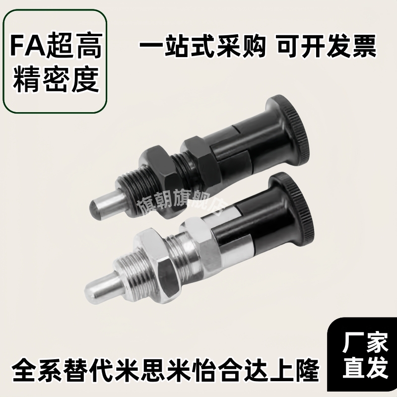 旋钮柱塞C-PMXA C-PMXK C-PMXYA C-PMXYK6M/8M/10M/12M