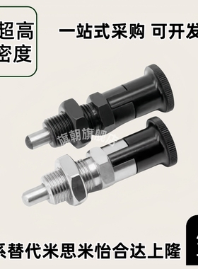 旋钮柱塞C-PMXA C-PMXK C-PMXYA C-PMXYK6M/8M/10M/12M