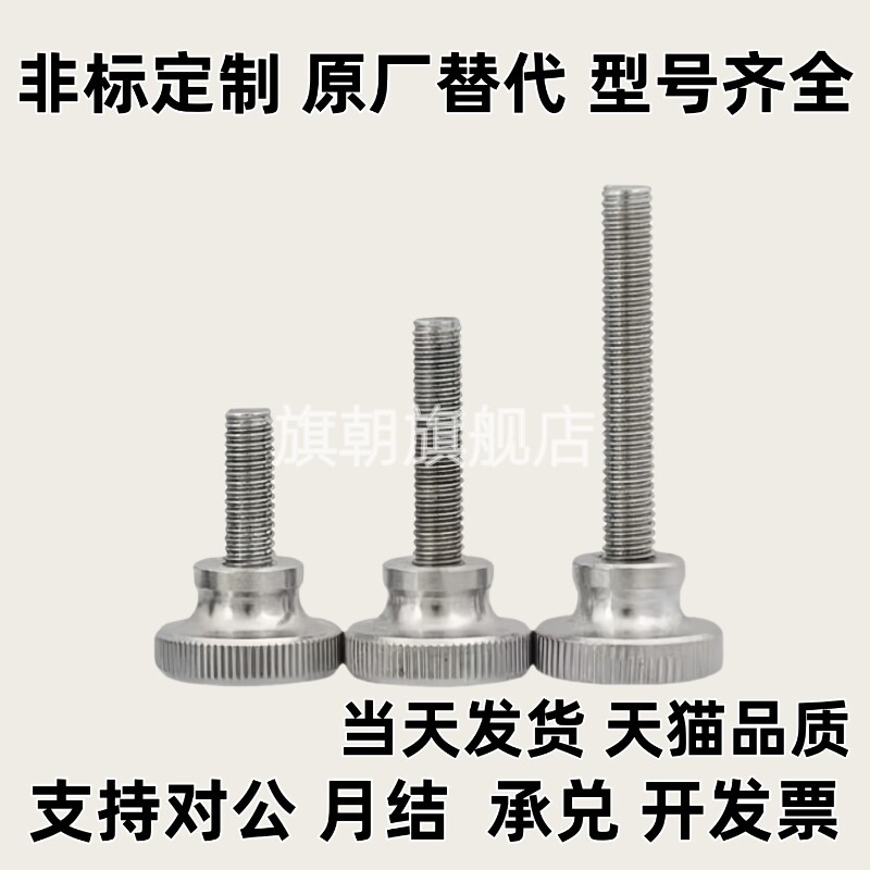 台阶型旋钮压纹把手C-NKB4/5/6/8/10-10/15/20/25/30/35/40