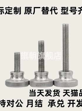 台阶型旋钮压纹把手C-NKB4/5/6/8/10-10/15/20/25/30/35/40