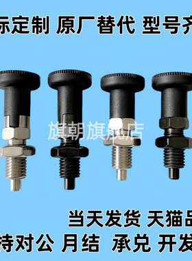 分度销PXAN10LPXAT12/PXAF8/C-PXKN5/PXKT16/PXKF10/PXYAN6/PXYAT