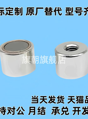 HXF4 HXF5 HXF6 HXF8 HXF10 HXF13 HXF16 HXF20 HXF25 带座磁铁