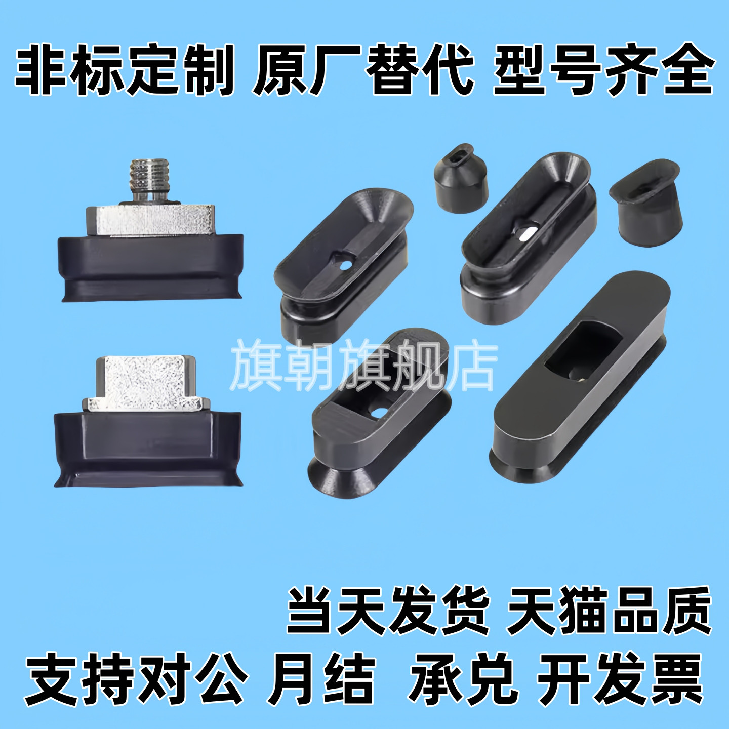 圆真空吸盘ZP2-T6010WN-B5 ZP2-T6020WS-B5 ZP2-T6030WN-B5