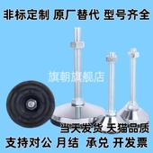 50850 5010100 6012100 碳钢重载型脚杯BZS01 6014150 8016100