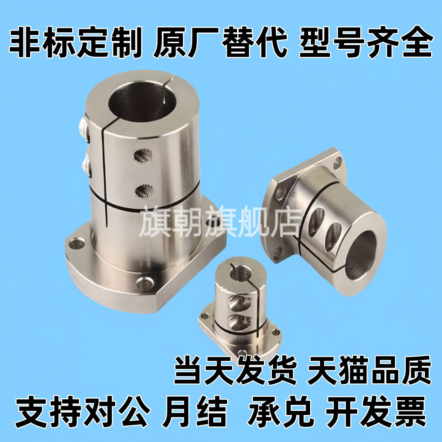 双切边导向轴支座光轴固定座STHWCL/STHWCBL12 16 20 25 30 40 50