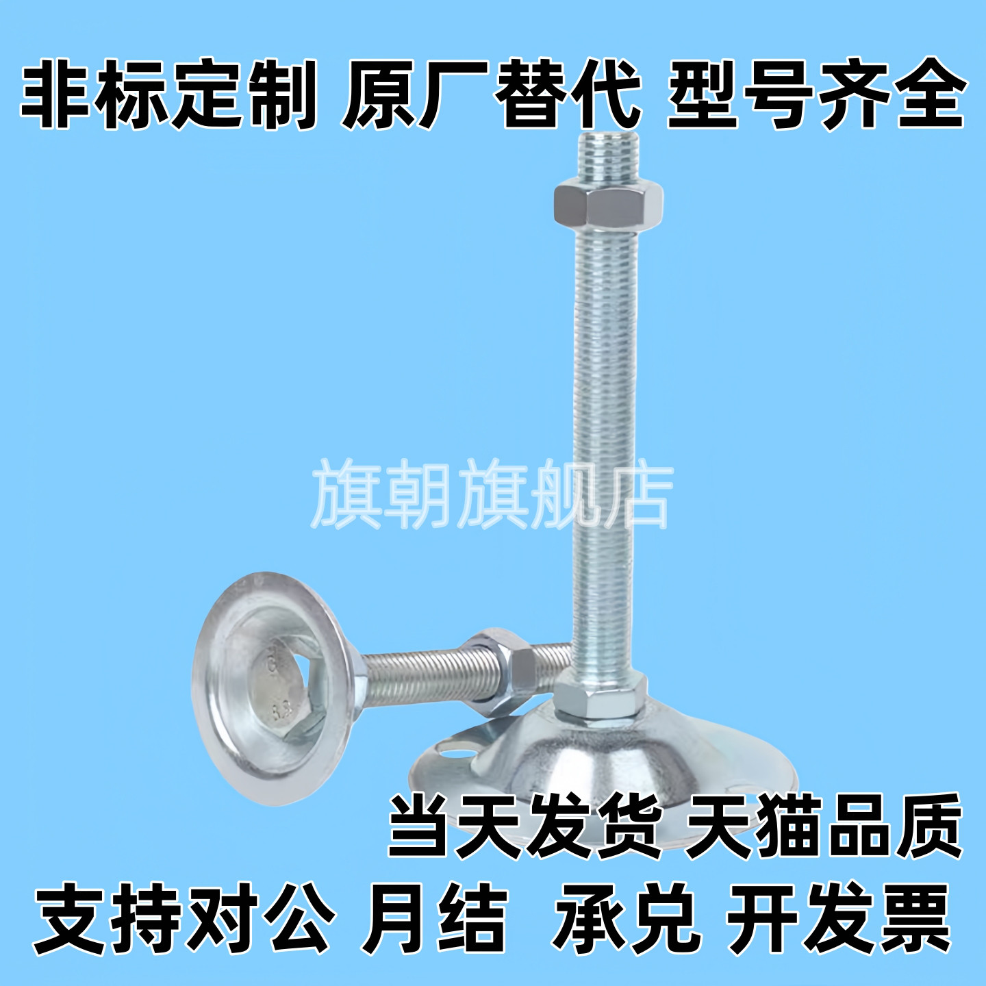 D60 M1脚杯喇叭替代型 WAC21-D60/D80-M10/M12/M16-L50/L100/L150