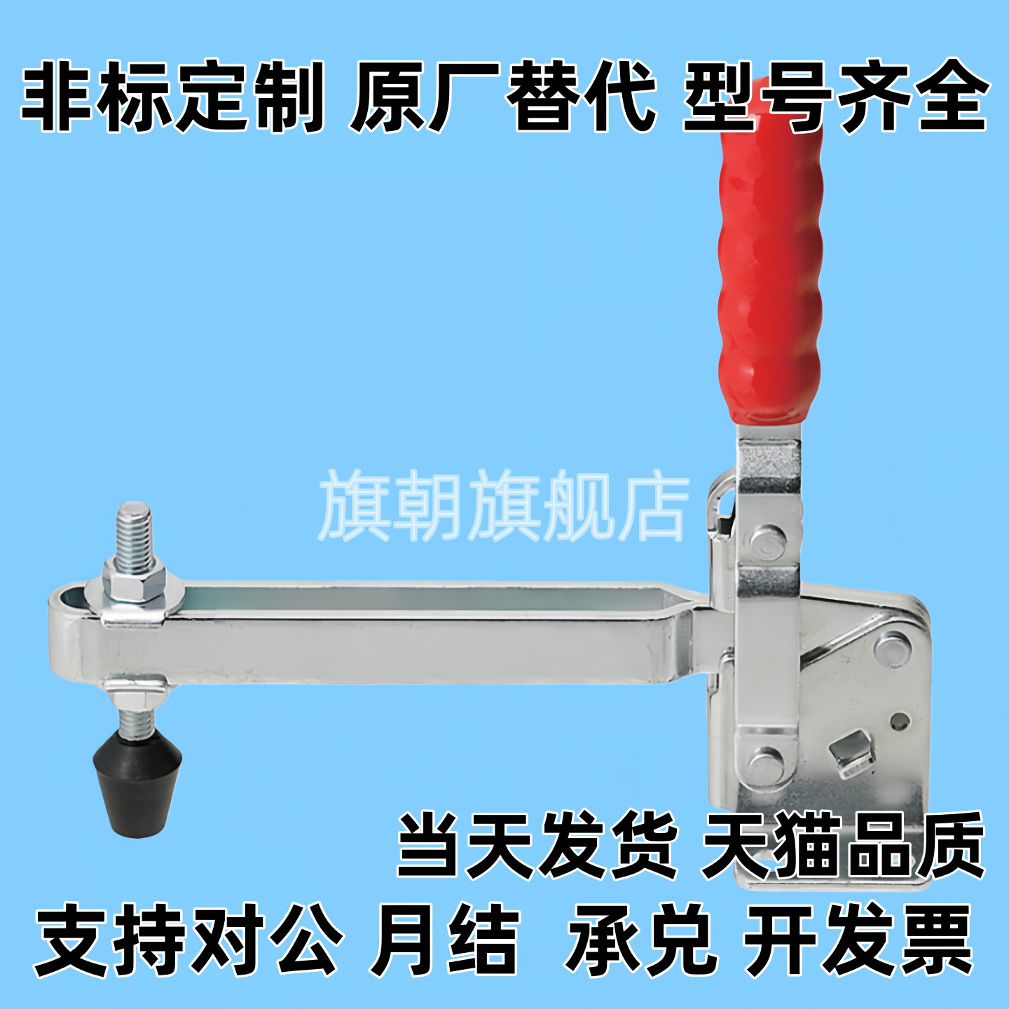 MC04- 1L/2L/3L/4L/3LS/4LS加长型快速夹具垂直式肘夹工装夹钳