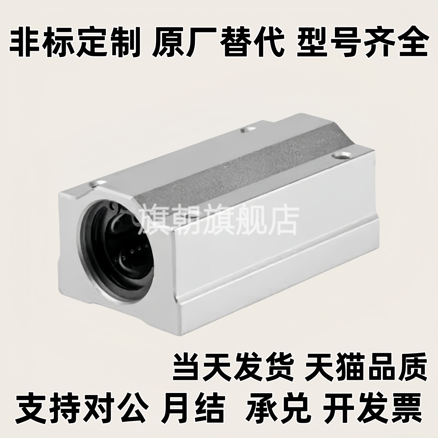 箱式直线轴承座LHBBS LHBBL20 LHBBW  8 10 12 16 20 25 30 40 50