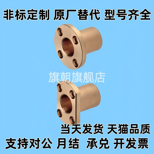 无油衬套SHTZ SHTNZ6 8 10 12 16 20 25 30-15 20 25 30 35 40 50