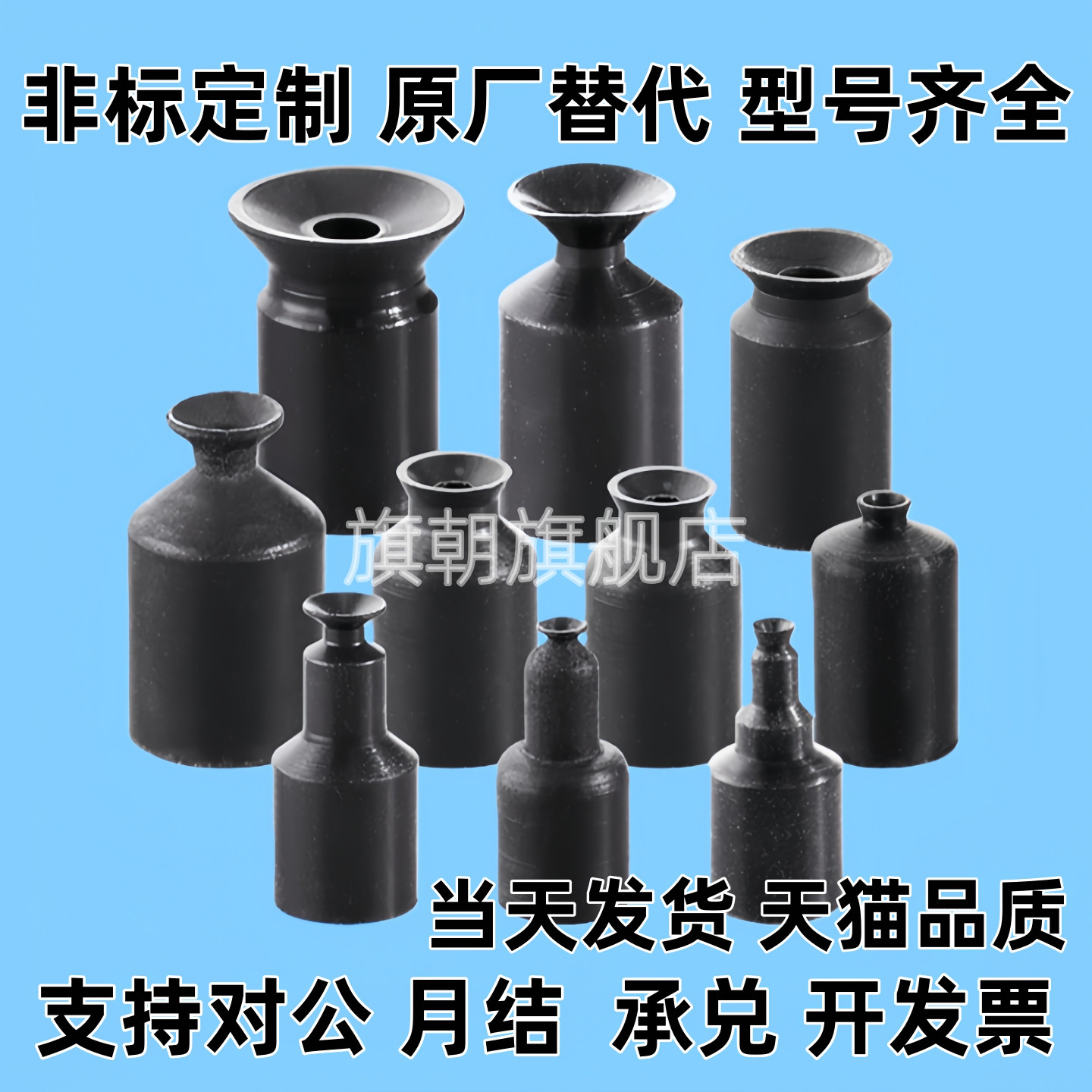 SMC型真空吸盘ZP02UN/ZP02US迷你吸嘴ZP04UN /ZP04US/06BS/08BN