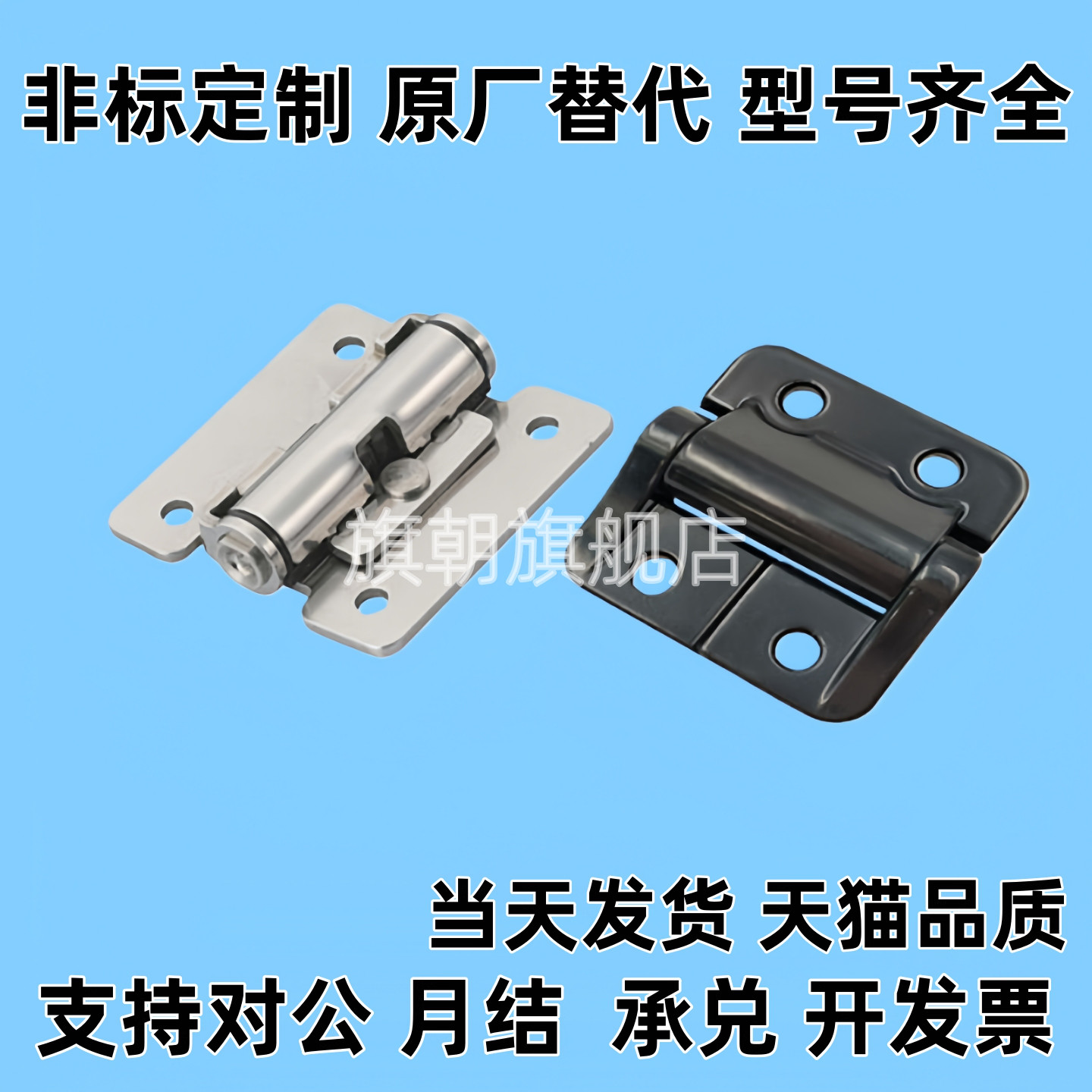 HFM31-11/12/13/31/32/33/34/38随意任意停阻尼定位合页 扭矩铰链