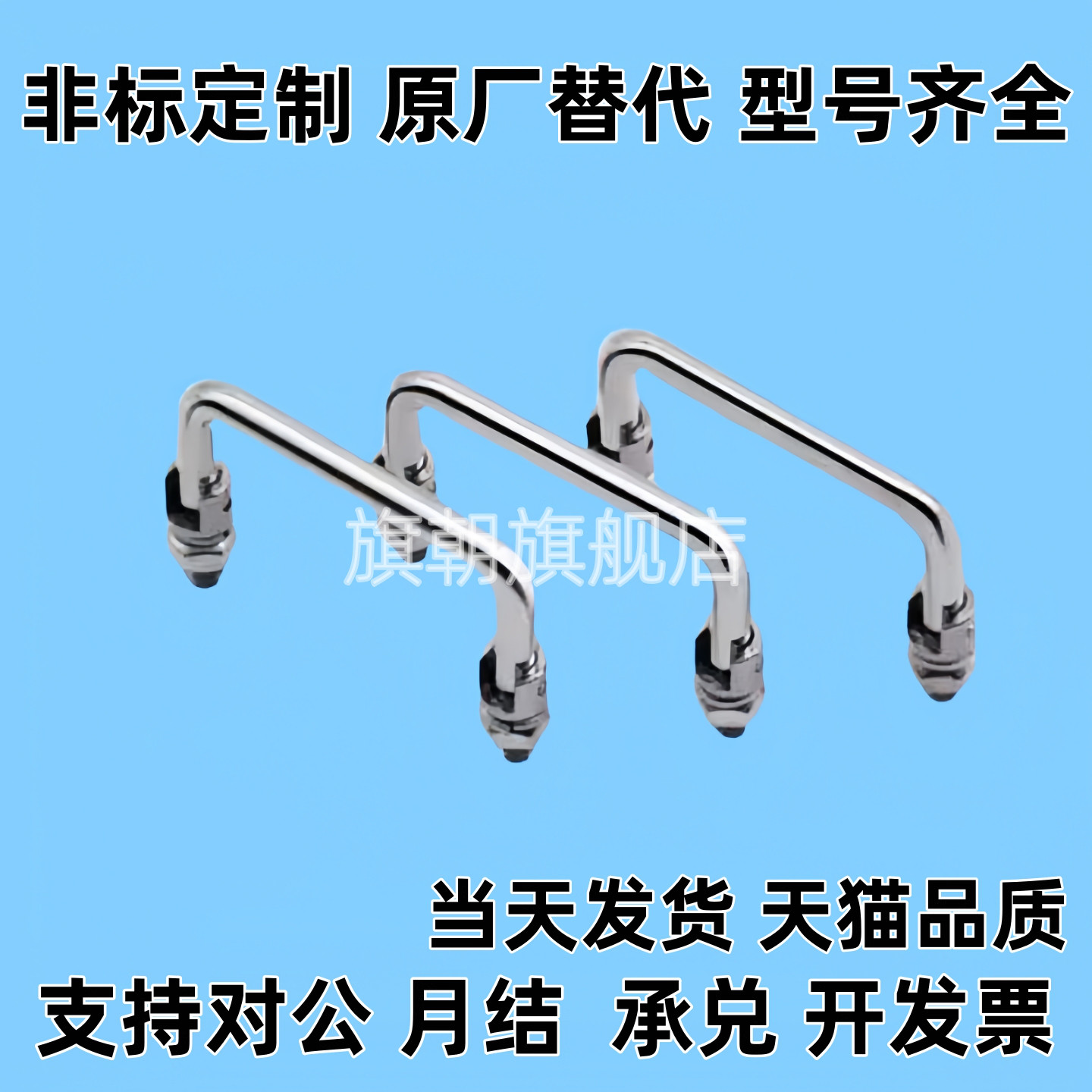 折叠式拉手PULA-90/100/119/135不锈钢拉手PULAS-100/119/135