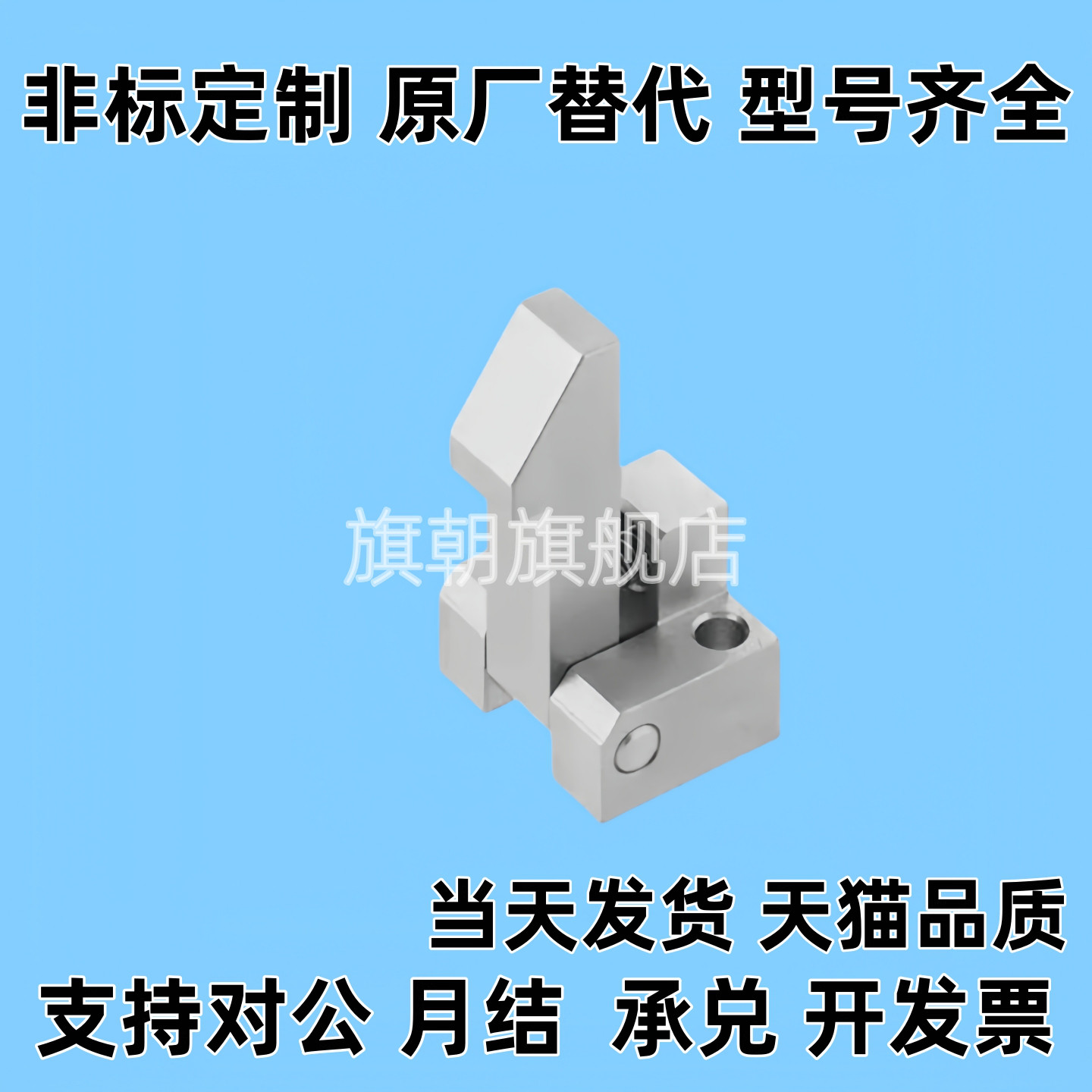 自动定位组块止回器自动上扣 ATLAM ATLAN ATLAS25 35 45 PFE01