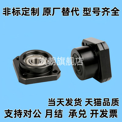 TSPA/SPAF-6/8/10/12/15/20/25 滚珠丝杆支座组件 固定侧