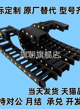 拖链VAC61-F57-R55-N15/N50-VDC61/62/VAC41/01/02/31/32/42