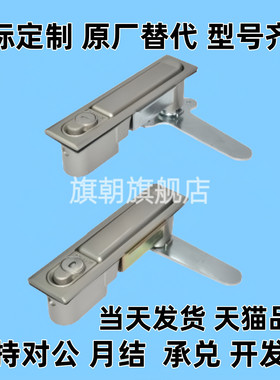 平面锁 机箱锁配电箱锁 开关电柜门锁LCKKW LCKKB XAX11 XAX16