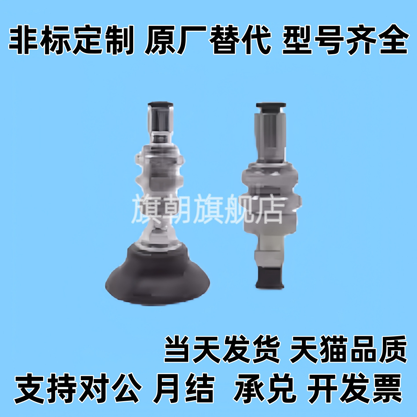 真空吸盘ZP3系列ZP3-T04/T06T08/T10/T13/T16BNJ/BSJ6-B5/04