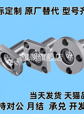 ST线性滚珠衬套方形法兰LBHS/LBHSW6 8 10 12 16 20 直线