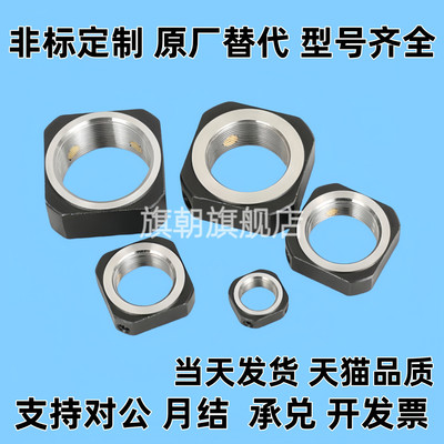 2.0螺母BKE51/01-M8/M10 M12 M15 M17 M20 M25 M30 35 40-1.0/1.5