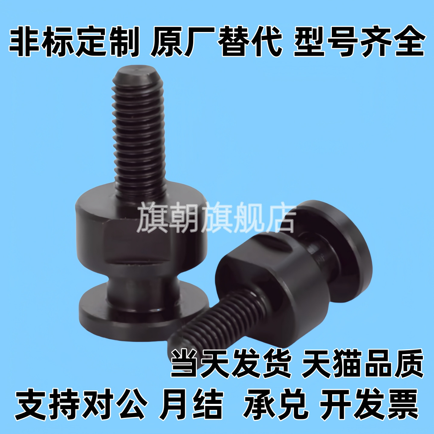 FJCLM6-1.0-6简易型连接圆外螺杆型浮动接头M4M5M6M8M10M16M20
