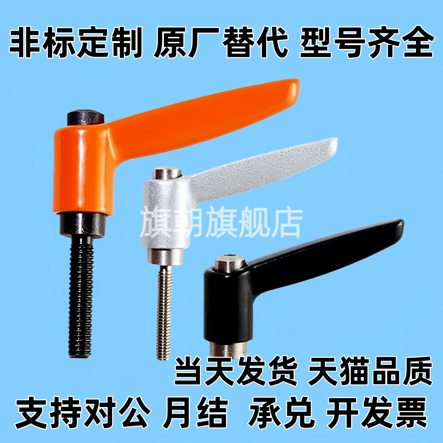 外螺纹手柄 CLDM/CLMS4/5/6/8/10/12-12/16/20/25/32/40/50-B/M/S