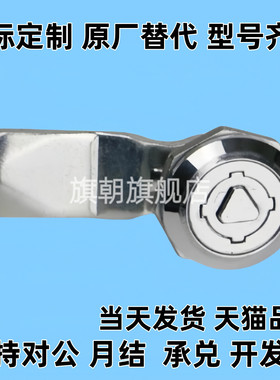 XAS35圆柱30锁84/85/86/20/XAU78/75/03/82/83/H4077/76/79