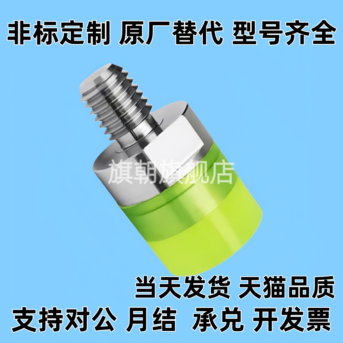 替代怡合达平头聚氨酯压块WIZ71/72/73-D6/8/10/12/16/20