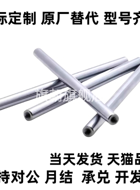 光轴一端内螺纹直径SAD01/5 6 8 SFJ10 12 13 15 16 18 20