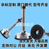 CFJFN10 120 型调整块碳钢重载脚杯C 100 150