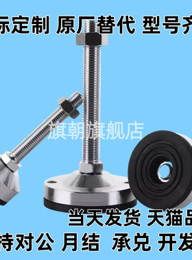 型调整块碳钢重载脚杯C-CFJFN10/12/16/20-80/100/120/150