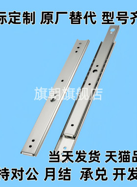 SRR滑轨c-SSRN3612/SR3614 3616 3618 3620 3622 3624 3626 3628