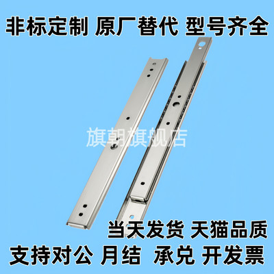 SRR滑轨c-SSRN3612/SR3614 3616 3618 3620 3622 3624 3626 3628