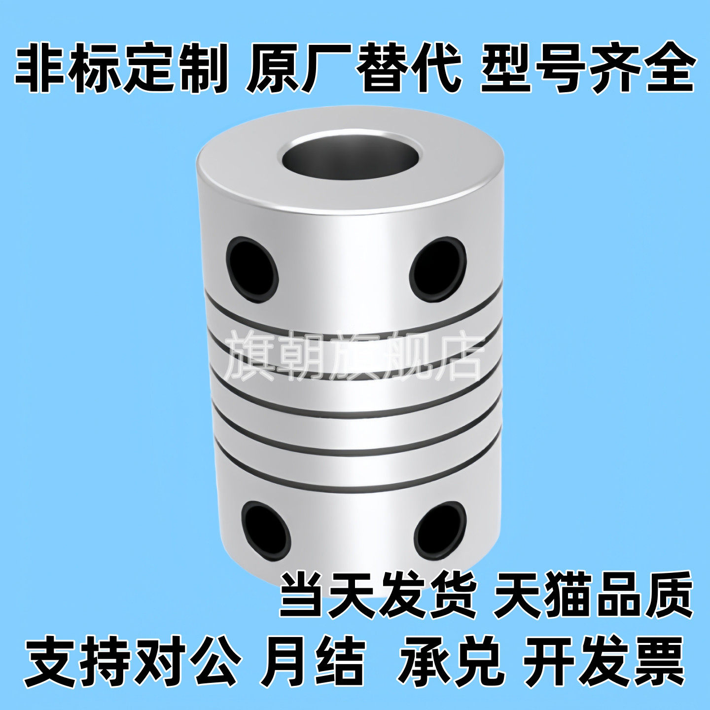 联轴器GSASL12/16/20/25/32-3/4/5/6/6.35/8/10/12-3/4/5/6