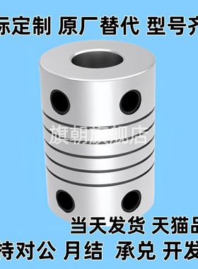 联轴器GSASL12/16/20/25/32-3/4/5/6/6.35/8/10/12-3/4/5/6