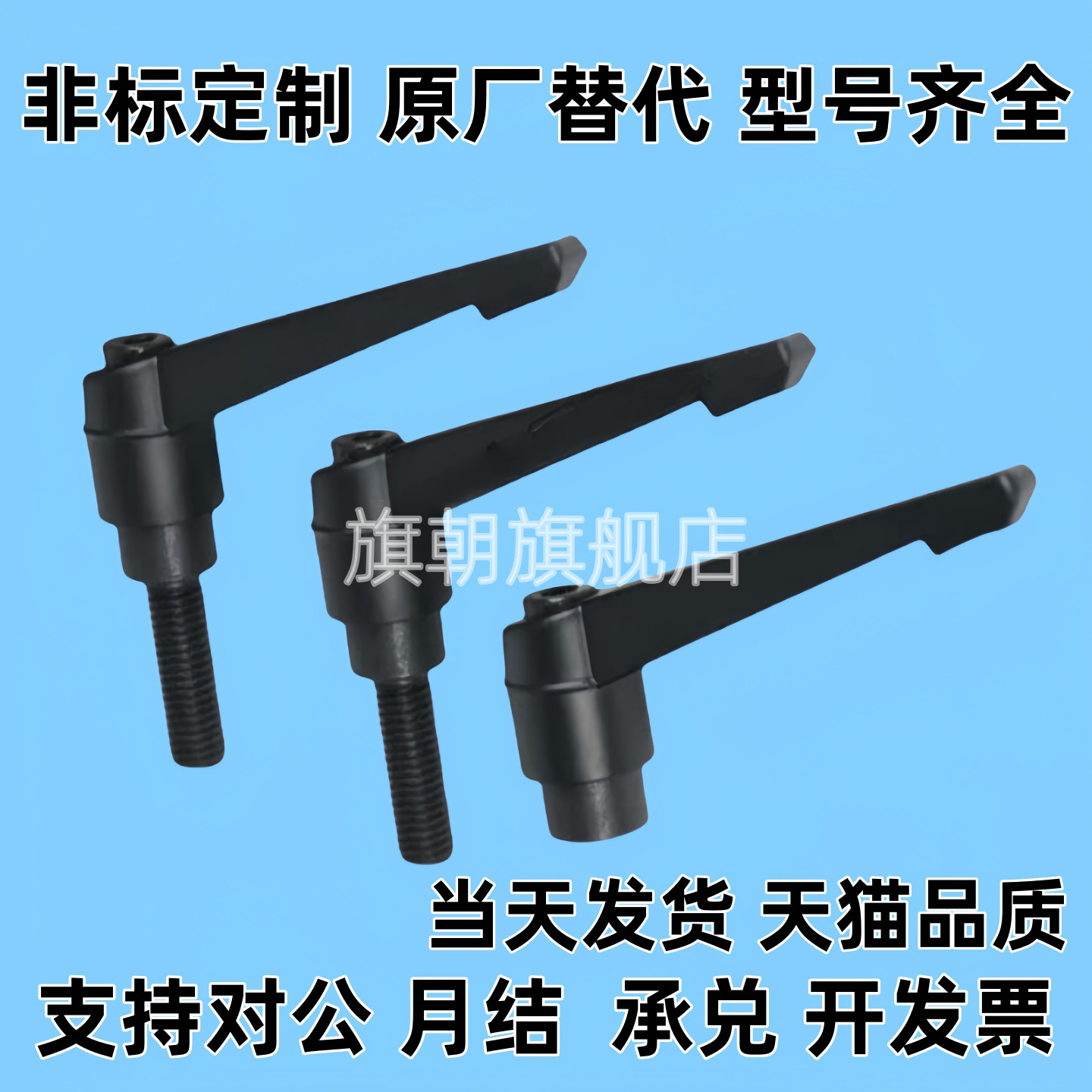 圆弧形固定手柄 CLNP/CLSP4/5/6/8/10/12-12/16/20/25/32/40/50