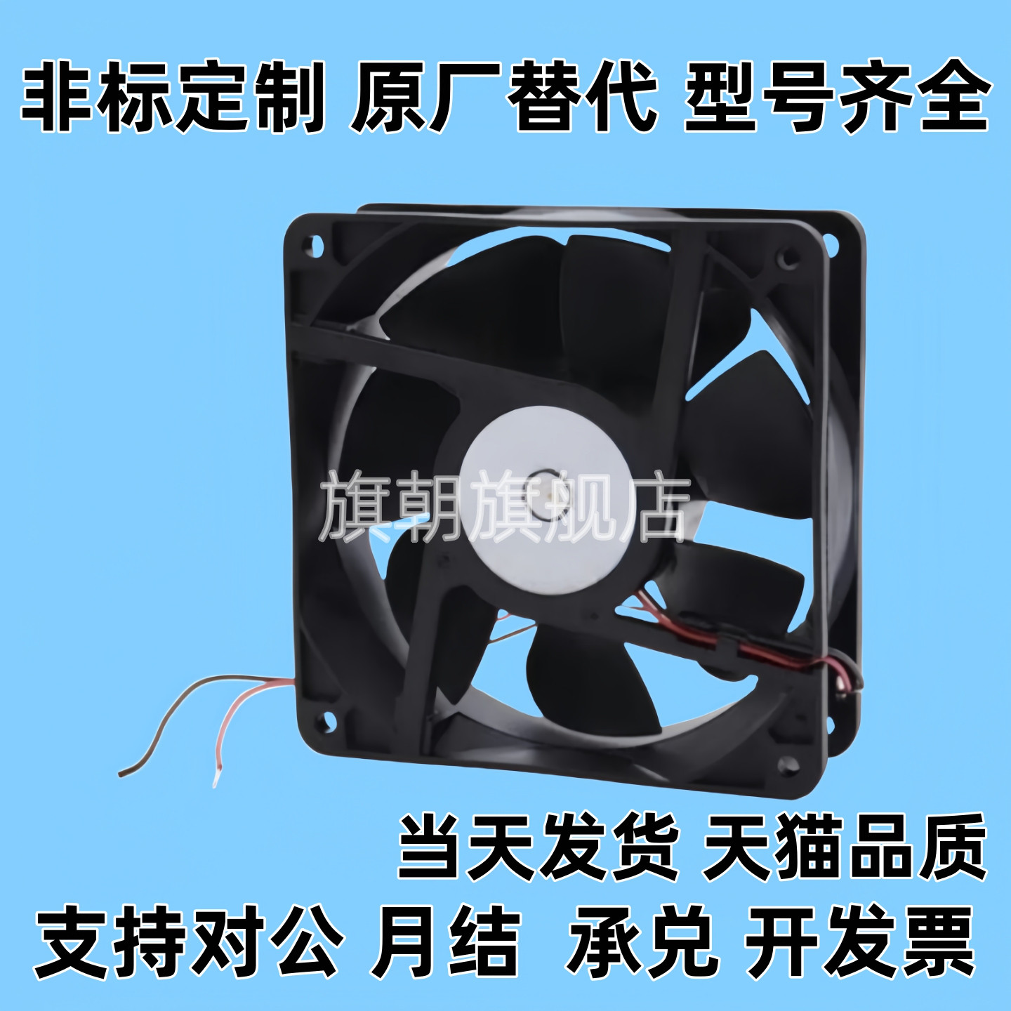 EE-1225D24-RF/SRF/E-1238D24-RF/SRF/E-4010D24-RF/SRFDC24V风扇