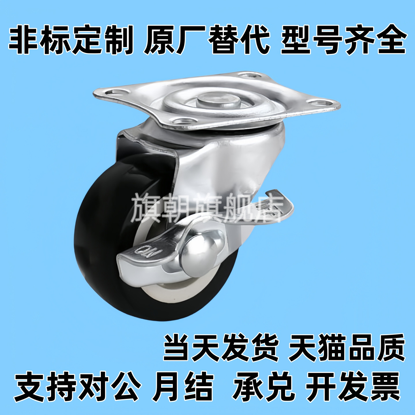 脚轮轻载型CNROS CNROK CNROJ38 50 75万向型带挡块