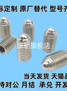 不锈钢球头柱塞 BSZF BSX 3 4 5 6 8 10 12 16