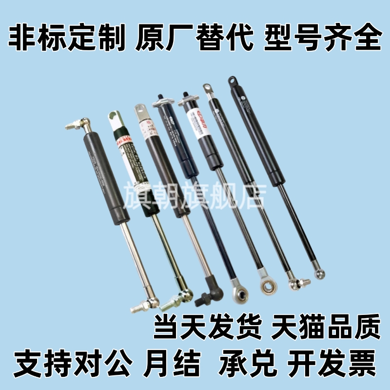 氮气汽弹簧支撑杆C-HFGSS-A/B/C/40/60/80/100/120/150-N20/HFBRB