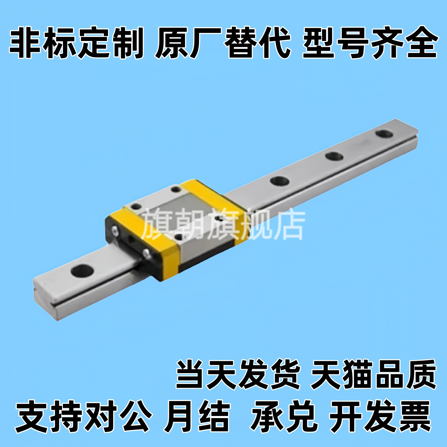 导轨E-GMLG7H/E-GMLG9H/E-GMLG12H/E-GMLG15H/MGN15H1