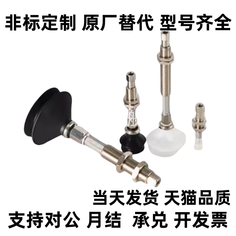 真空吸盘 ZP3-T04BNJ3-B5 ZP3-T06/T08/T10/T13/T16BNJ/BSJ3-B