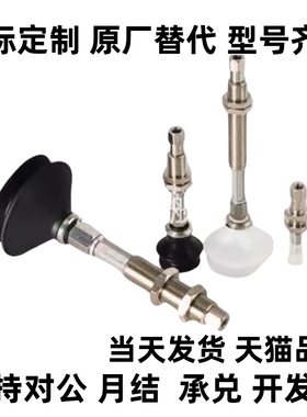 真空吸盘 ZP3-T04BNJ3-B5 ZP3-T06/T08/T10/T13/T16BNJ/BSJ3-B