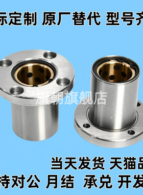 MPRA6/8同MPSA6 8 10 12 13 16 20 25 30MPRA MPCA 无油衬套组件