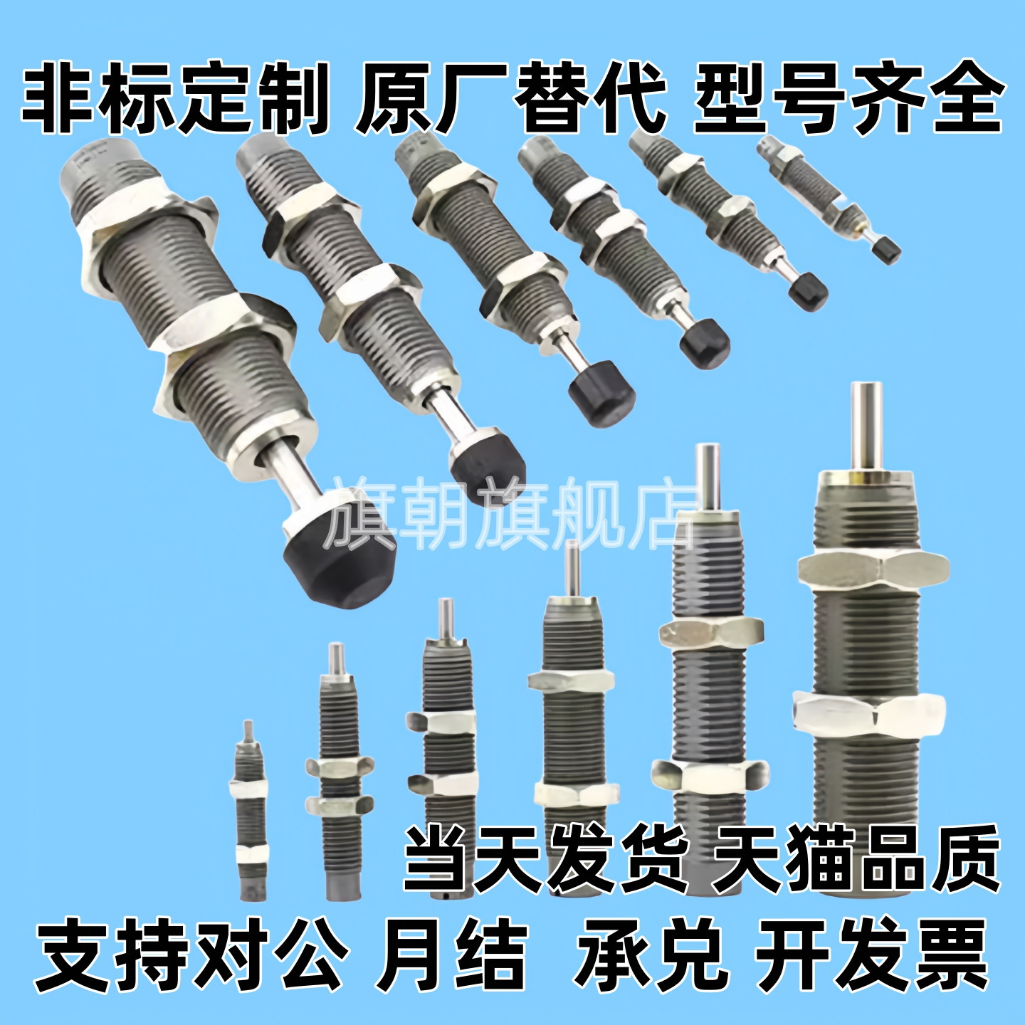 型缓冲器C-AC0806/0404C-AC0604C-AC1005/1008/1210L-M-H-N