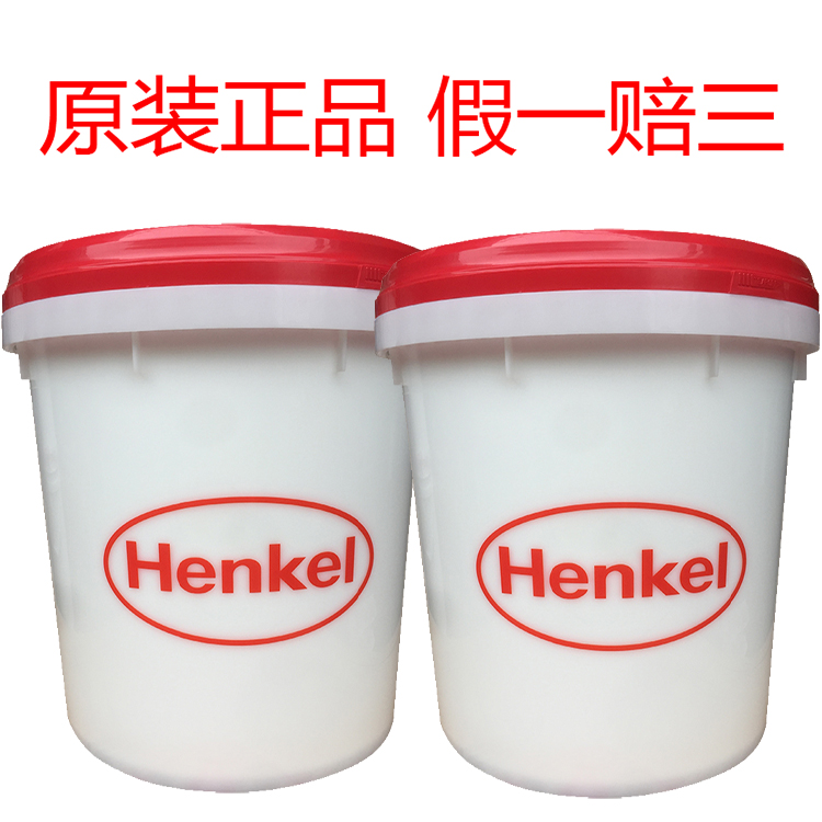 汉高 Henkel AQUENCE PL 3294 W PVCPET包覆胶油漆拼板胶水贴面胶