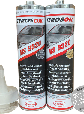 正品Henkel 汉高 TEROSON MS 9320 可喷涂钣金胶底盘装甲胶密封胶