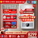 博世壁挂炉5100家用天然气28KW燃气热水器采暖热水两用锅炉 Bosch