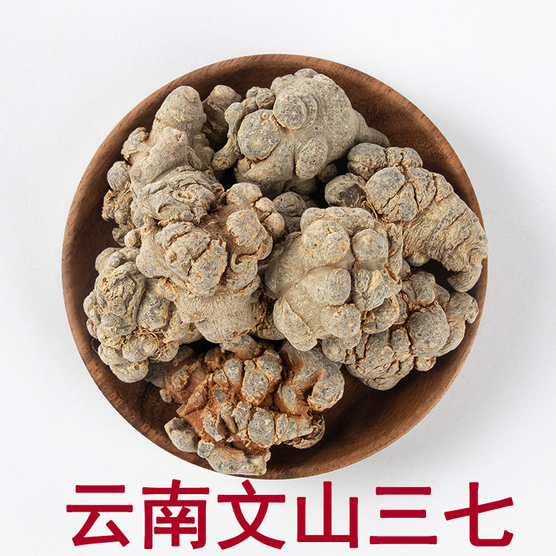 四宝粉五宝粉三七天麻西洋参丹参铁皮石斛代磨中老年五宝粉