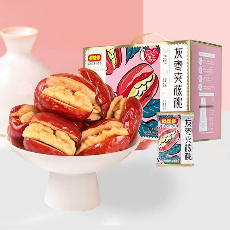 好想你每日红枣夹核桃660g礼盒装和田大枣新疆特产夹心枣零食年货
