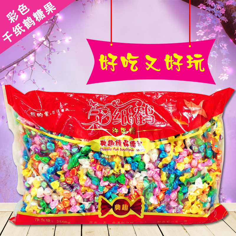 酒席2500克千纸鹤糖果水果糖散装结婚喜糖糖果休闲小零食品